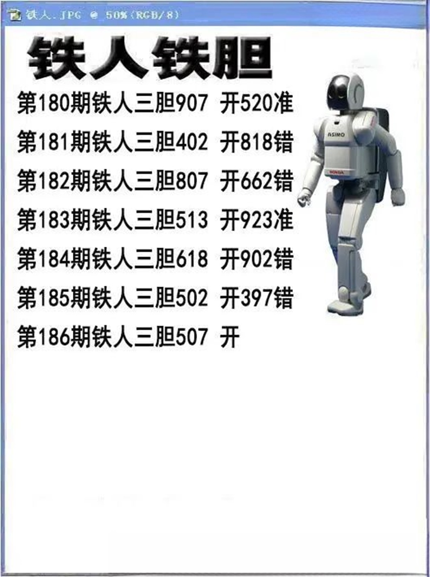 7.15福彩3D名家分享
